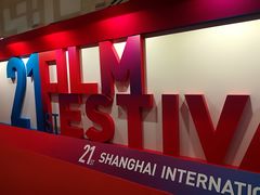等候区-大光明电影院(南京西路店)