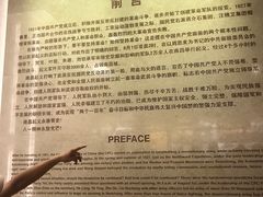 -南昌八一起义纪念馆