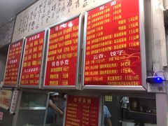 -南宁市连升风味小吃店