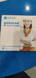 -蓝丝带产后恢复中心·催乳·通乳(九龙坡香榭里店)