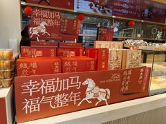 -糕大师•手作鲜糕点(滨湖万达店)