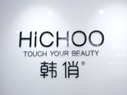 -HQ半永久纹绣纹眉