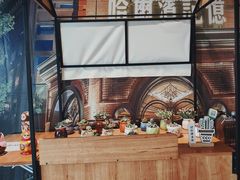 -哈爾濱記憶·城市文化主题餐厅