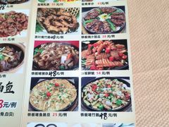 菜单-台山第一家兴华黄鳝饭·黄鳝婆(开平店)
