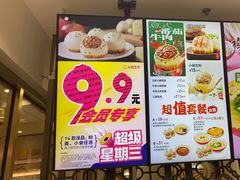 -小杨生煎(白玉兰广场店)