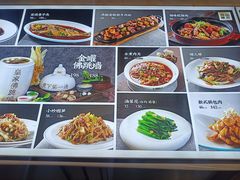 -良师门滨海人家·海鲜·家常菜(滨海城店)