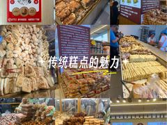-杨老大焙子月饼干货(宽巷子民族美食街店)