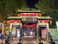 -磁器口古镇