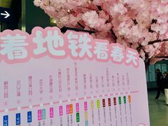 -黄浦路(地铁站)