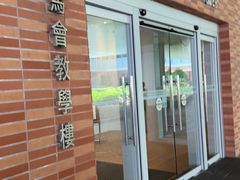 -香港大学