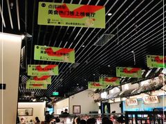 大堂-客语客家菜(琶洲保利店)