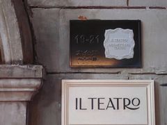 -IL TEATRO 精品意大利餐厅