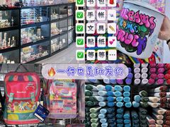 -优你客(久光百货店)