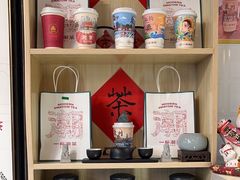 -一杯潮茶(西街店)