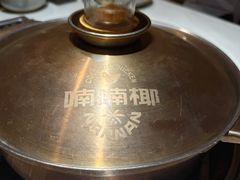 -喃喃椰·糟粕醋·椰子鸡火锅(七堡花园店)