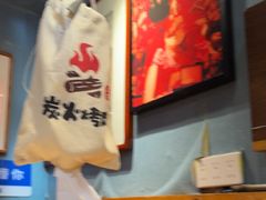 -名扬烤肉(起源店)