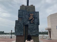 -云幽谷旅游区