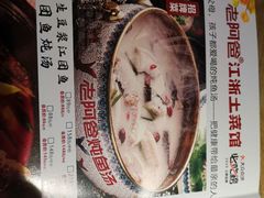 -老阿爸鲜鱼土菜(昆山花桥店)