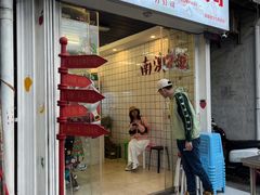 -南澳岛打卡果汁冰公司
