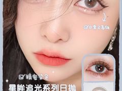 -标准眼镜·蔡司官方授权店(塘沽远洋未来汇店)
