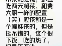 -辣可可·小炒黄牛肉(望京凯德MALL店)