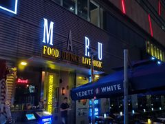 -MARU玛露音乐餐厅(大学路店)