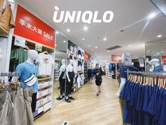 -优衣库(武汉国际广场店)