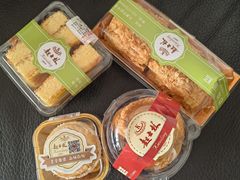 -起士林(荣安大街店)