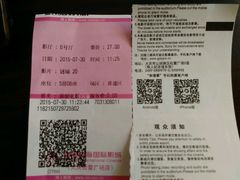 android_upload_pic-幸福蓝海国际影城(杜比巨幕店)