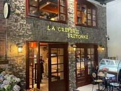 -LA CREPERIE BRETONNE布列塔尼法式餐厅(天童北路店)