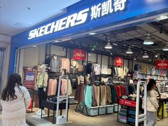 -百荣世贸商城