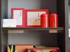 -王德传茶庄(上海新天地店)
