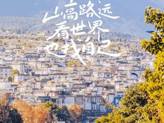 -大理洱海