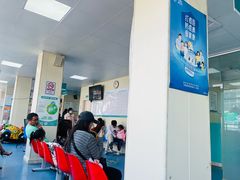 -广州市天河区新塘街新景社区卫生服务中心