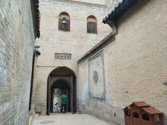 -皇城相府