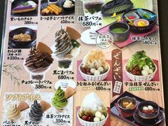 -和风亭(石垣岛店)