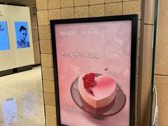 -théATRE 茶聚场(王府中環店)