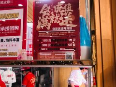 -熊大爷现包饺子(和平里店)