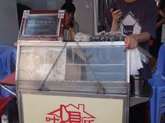 -叶氏麻糍(鼓浪屿店)