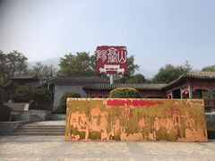 -阳台山自然风景区