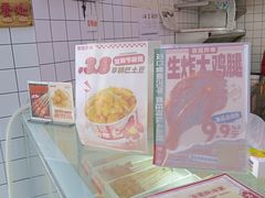 -喜姐炸串(池州青阳店)