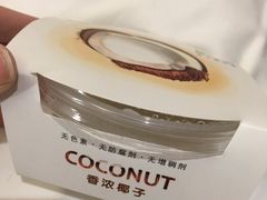 -六时安·熊猫张甜品店(东关街店)