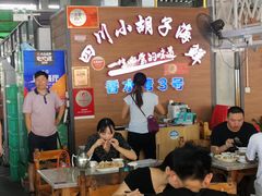 大堂-四川小胡子海鲜(丁村万人海鲜广场店)