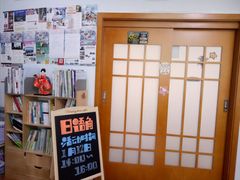 -成都濑川外国语学校