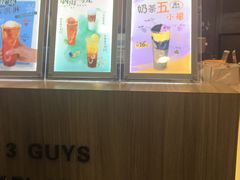 -CoCo都可(中华广场店)