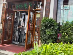 -玉桥餐厅(天坛店)