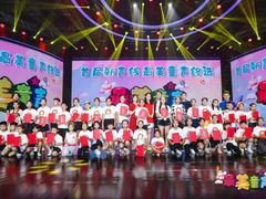 -新声线少儿口才(亦庄示范校区)