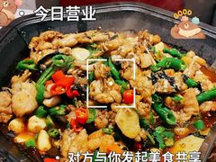-蛙来哒(方圆荟店)