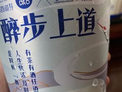 -茶百道(义乌之心店)