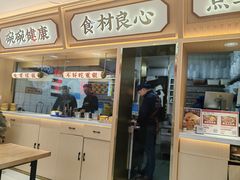 -十八梯邓凳面(大坪正街店)